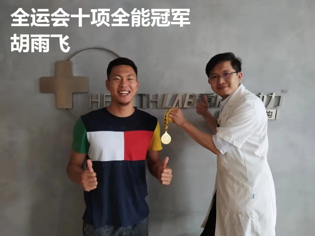 南京市专业骨科术后康复团队有哪些？5家机构服务差异与选择建议